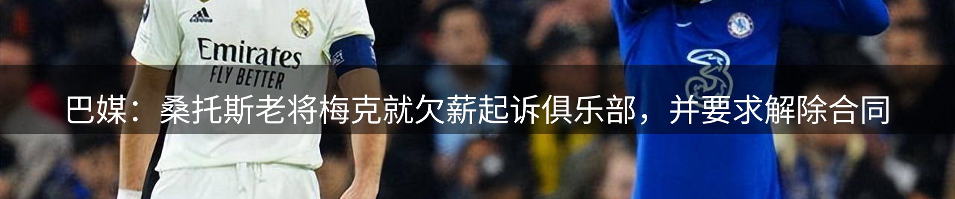 体育资讯
