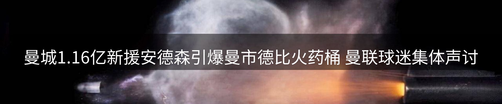 体育资讯