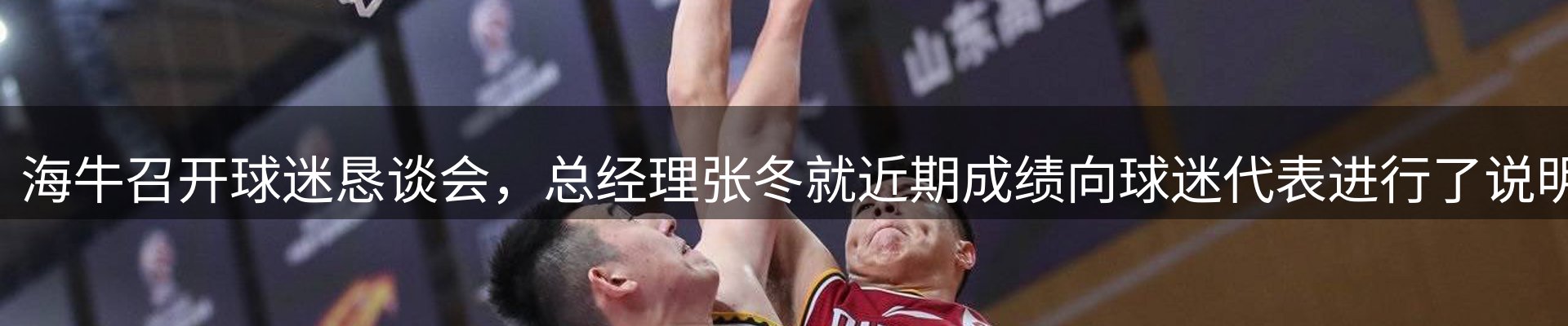 体育资讯