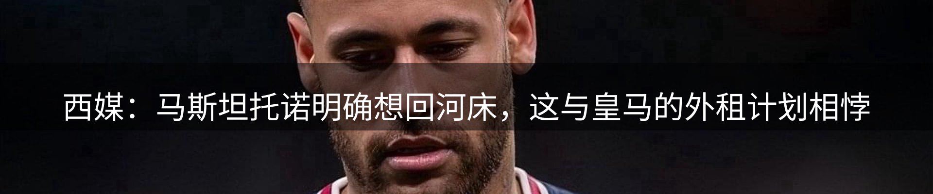 体育资讯