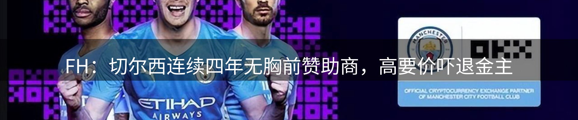 体育资讯